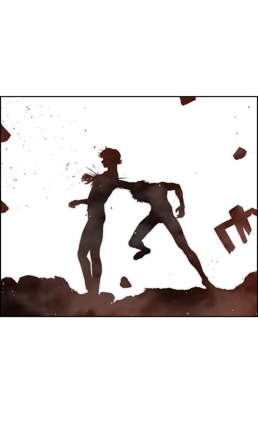 《全职猎魔团》14 入侵 第45页