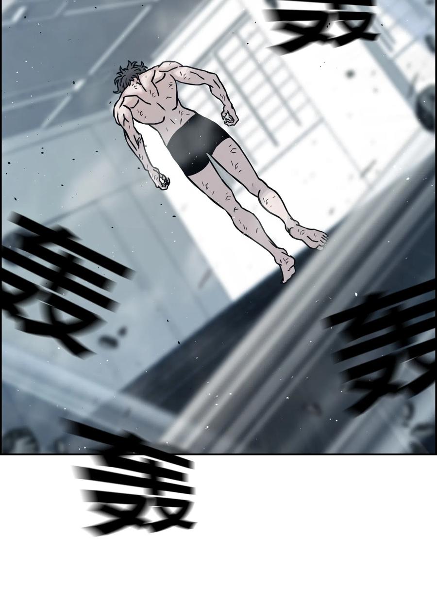 《全职猎魔团》14 入侵 第66页