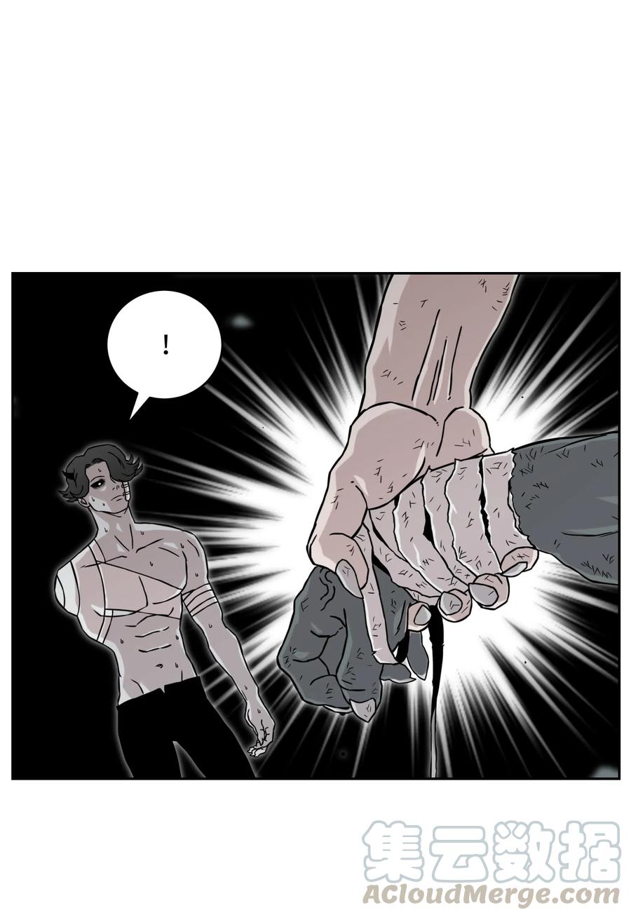 《全职猎魔团》14 入侵 第10页