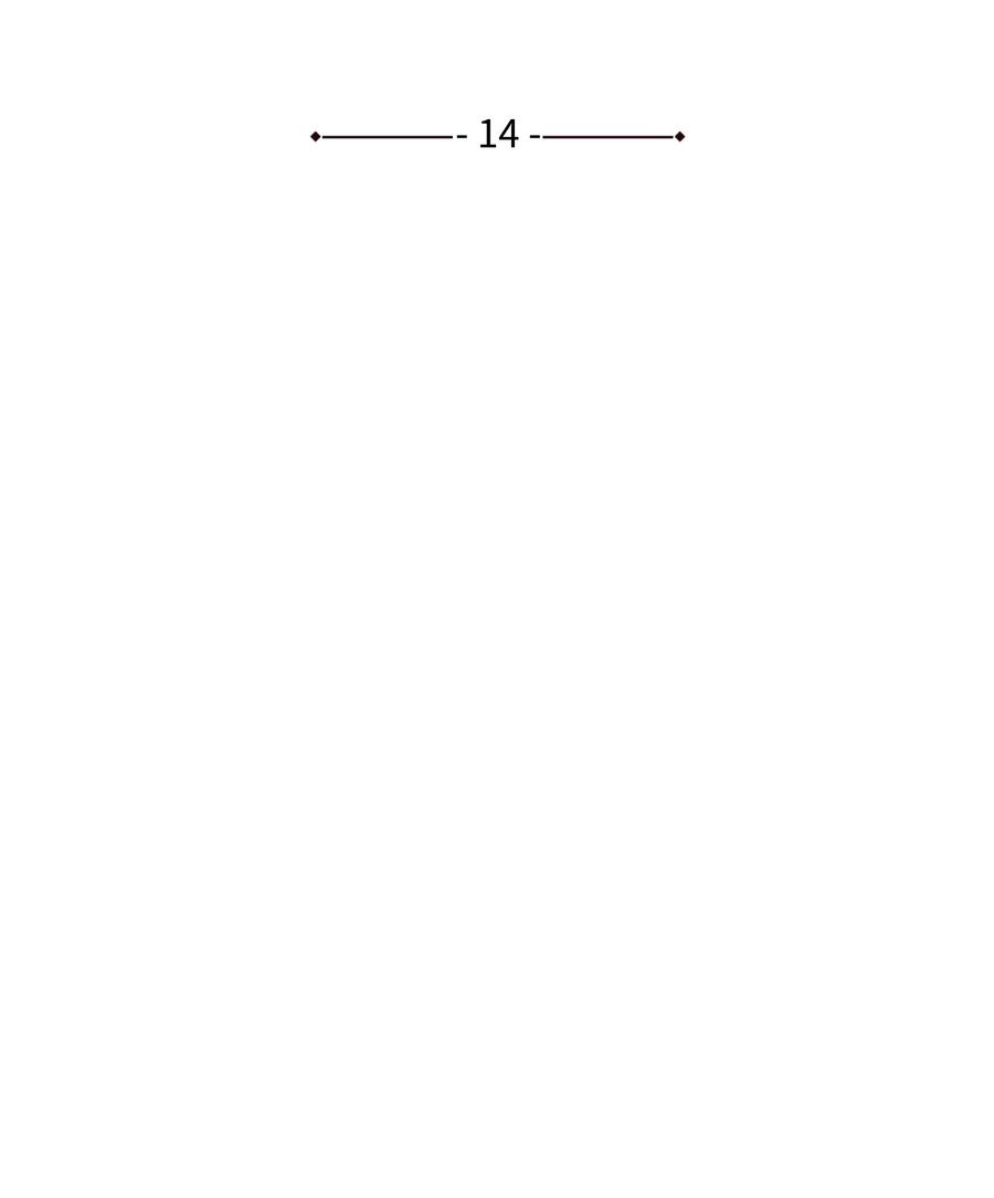 《全职猎魔团》14 入侵 第59页