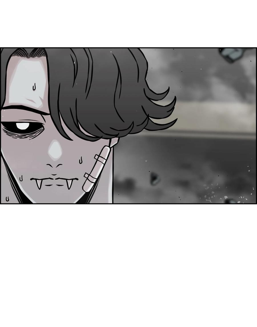 《全职猎魔团》14 入侵 第20页