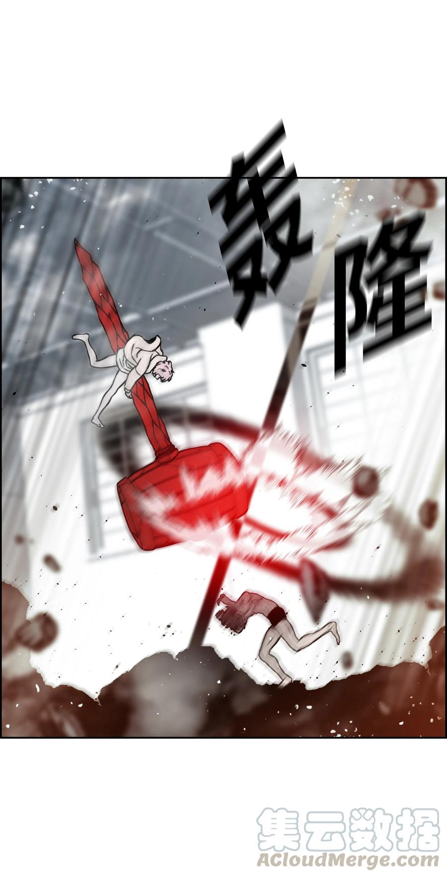 《全职猎魔团》15 觉醒 第28页