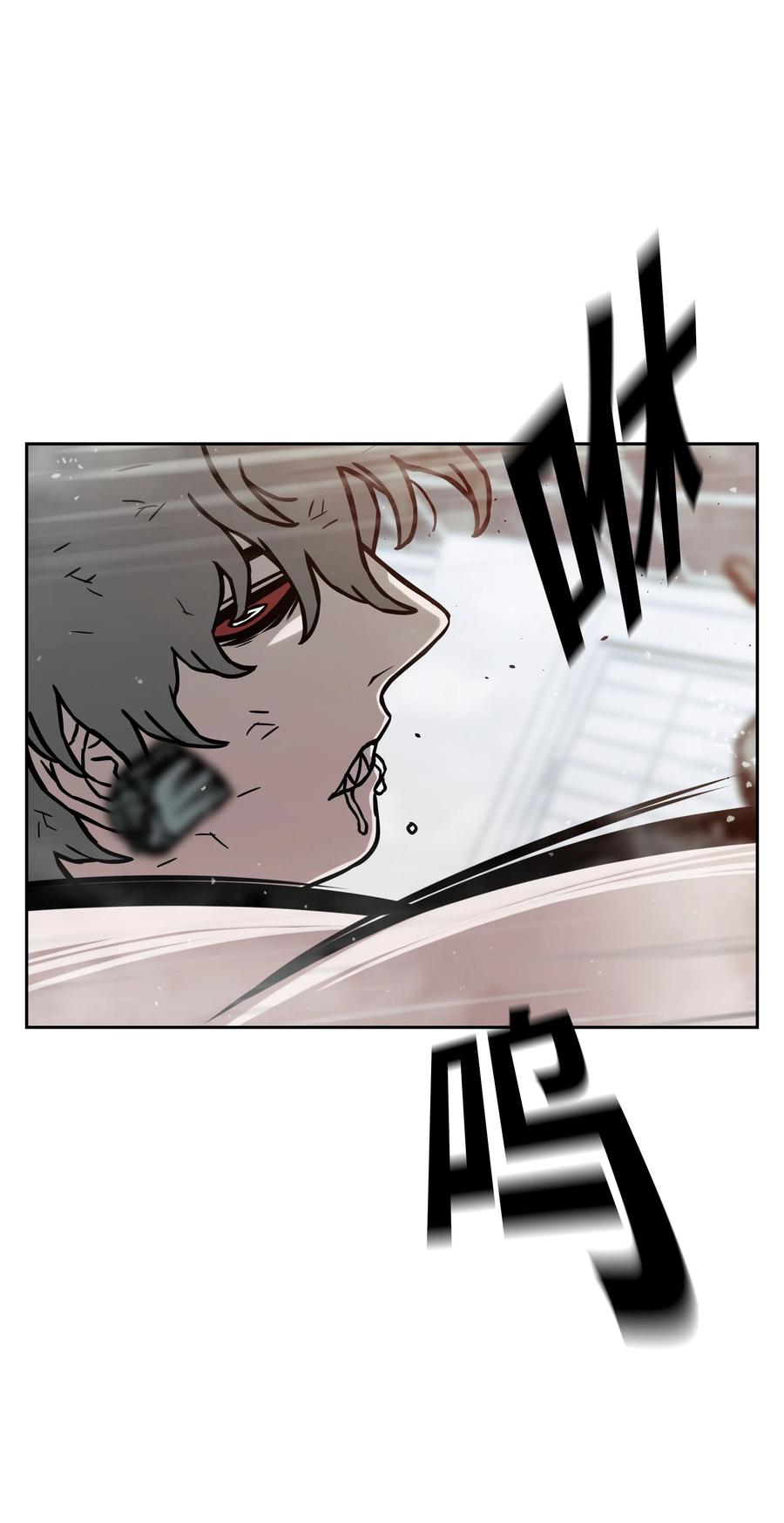 《全职猎魔团》15 觉醒 第39页