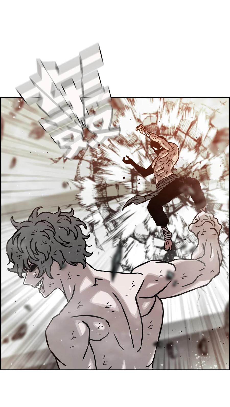 《全职猎魔团》15 觉醒 第41页