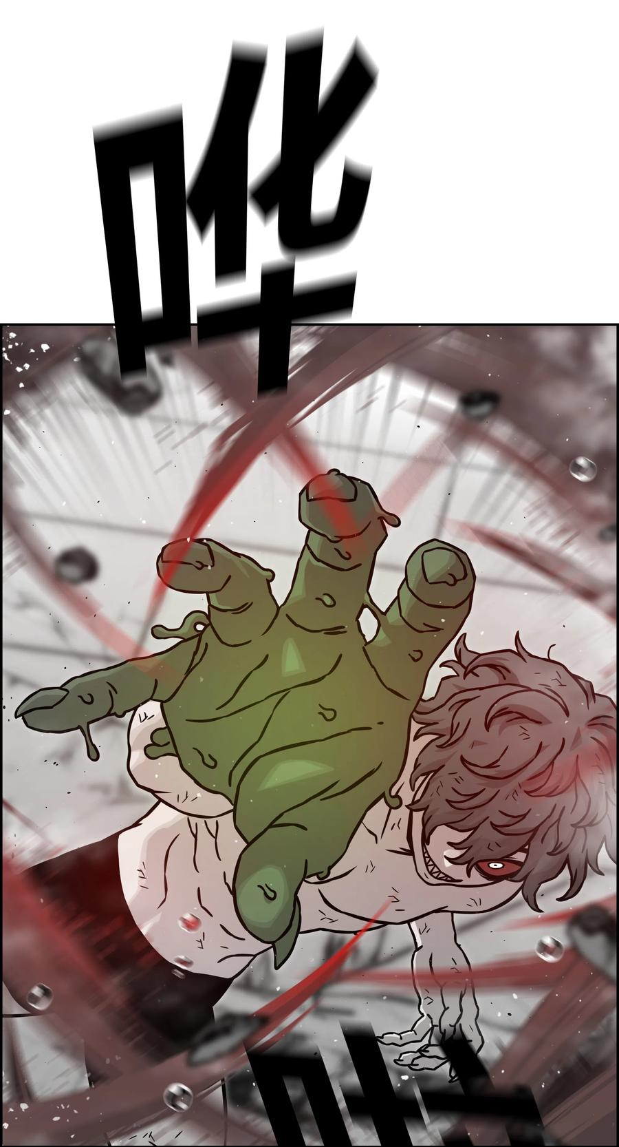 《全职猎魔团》15 觉醒 第26页