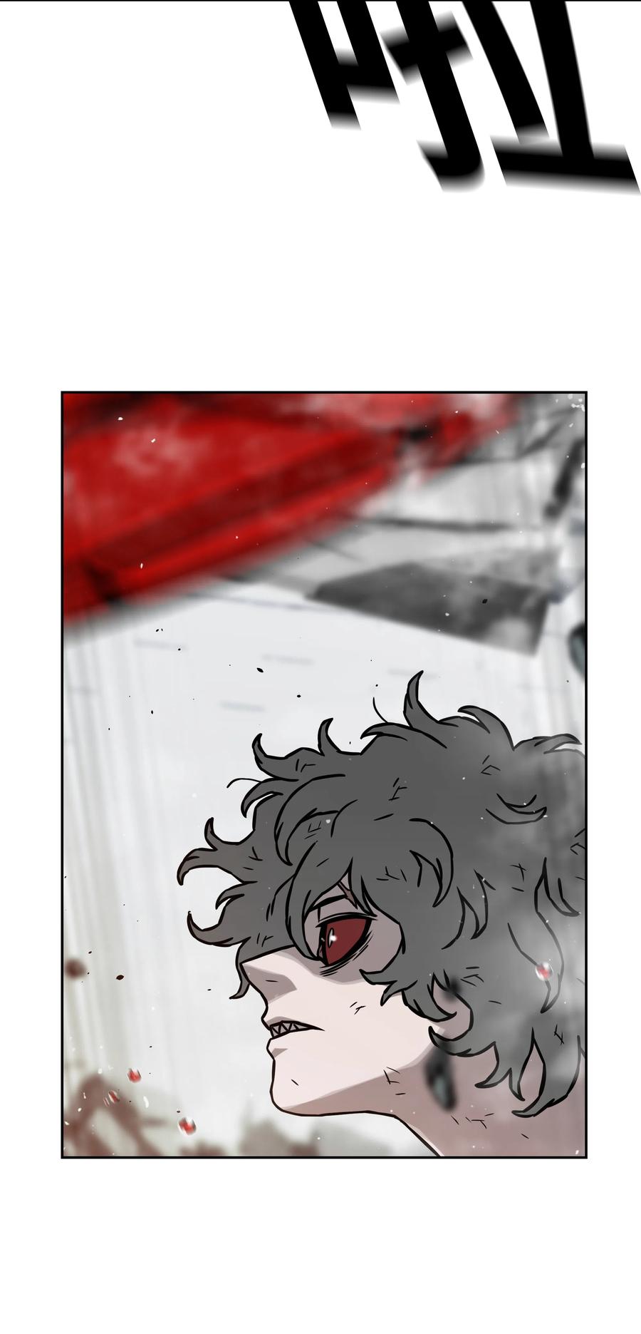 《全职猎魔团》15 觉醒 第27页