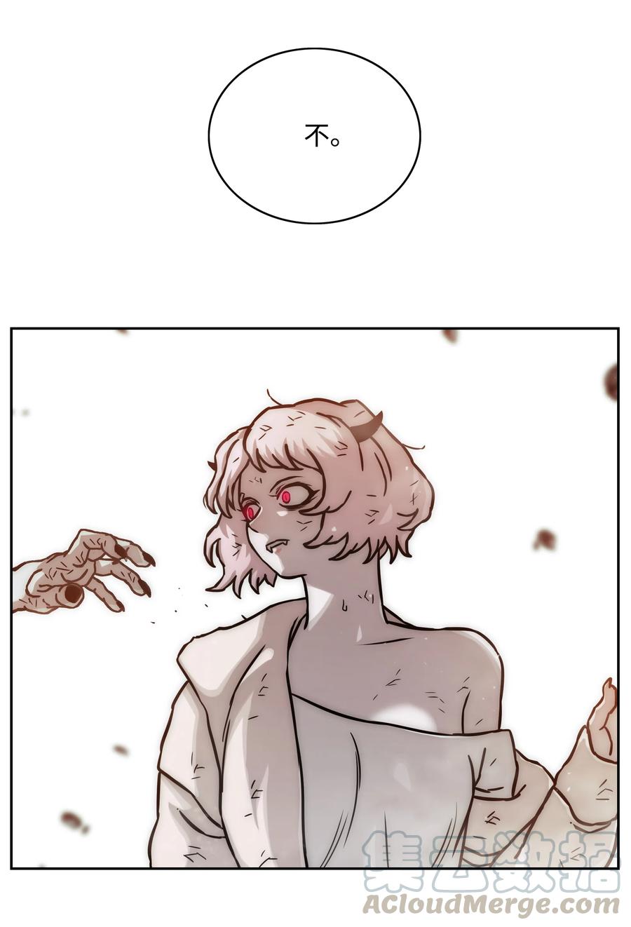 《全职猎魔团》15 觉醒 第49页