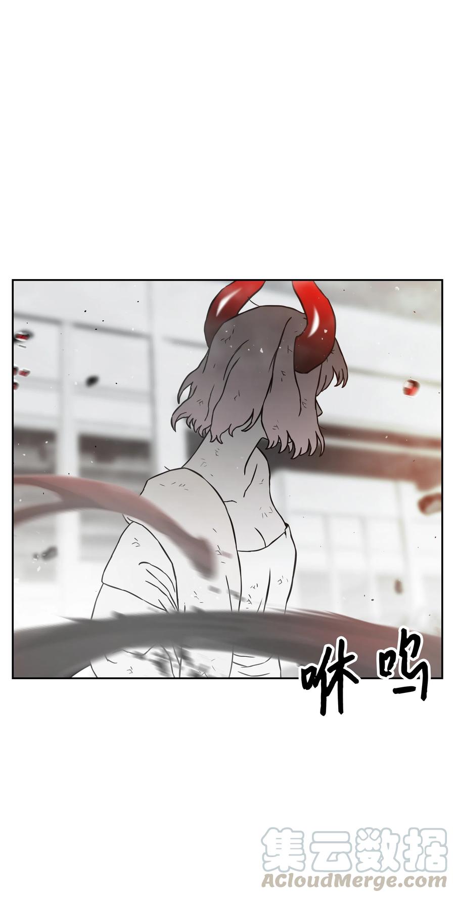 《全职猎魔团》15 觉醒 第70页