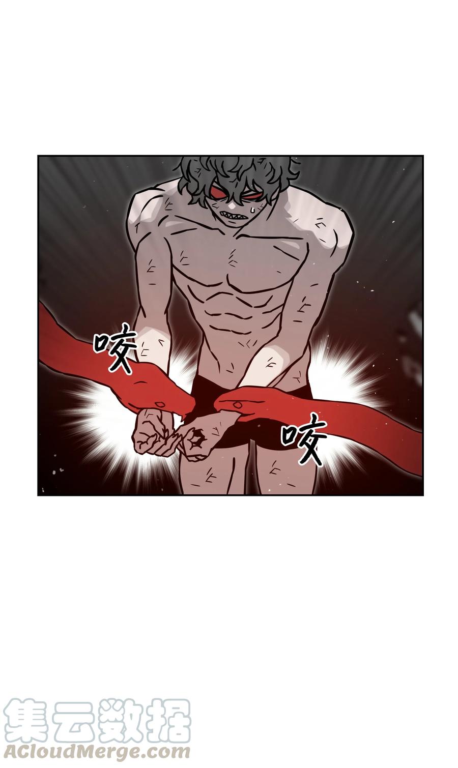 《全职猎魔团》15 觉醒 第22页