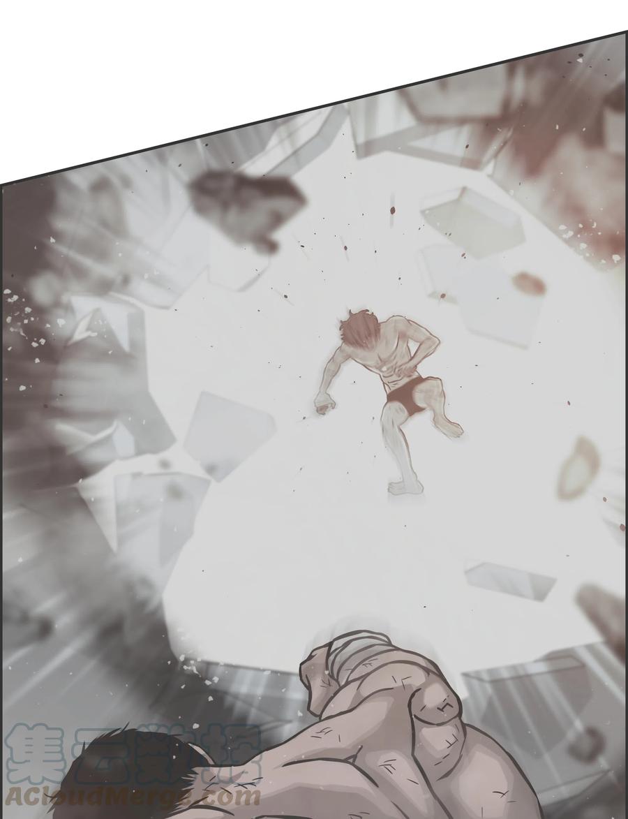 《全职猎魔团》16 沙漠之旅 第73页