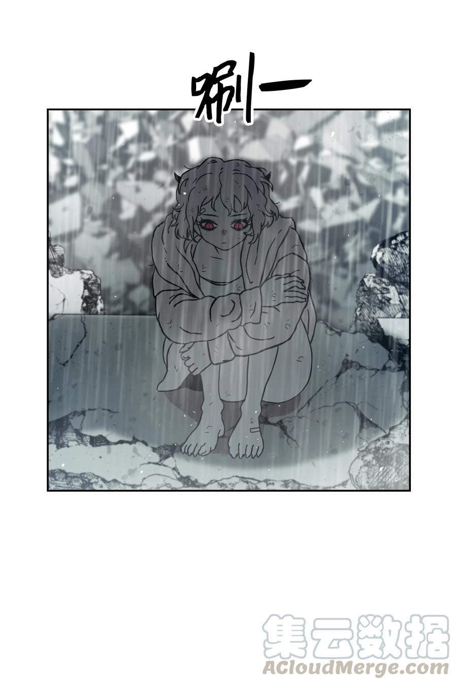 《全职猎魔团》16 沙漠之旅 第58页