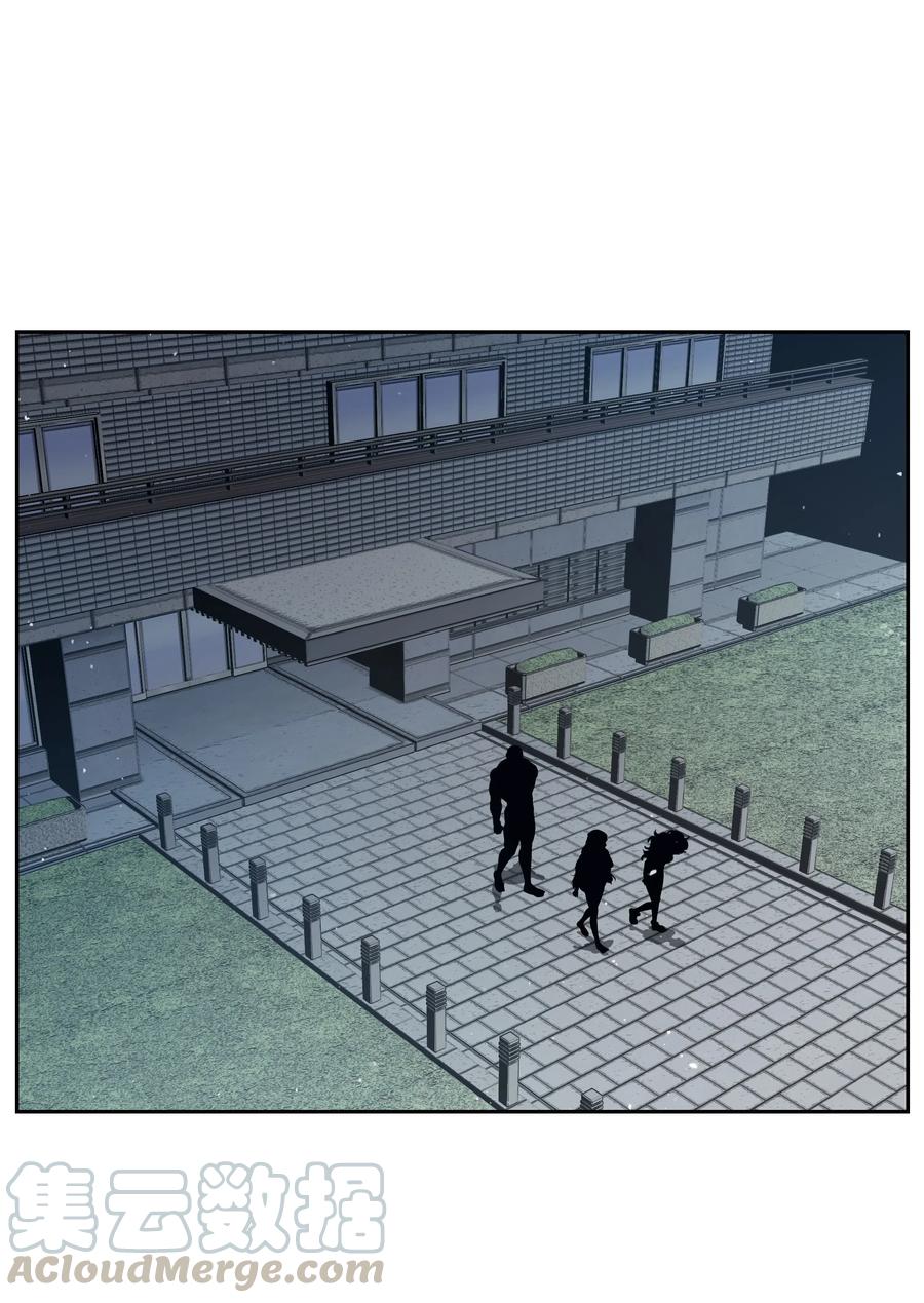 《全职猎魔团》16 沙漠之旅 第34页