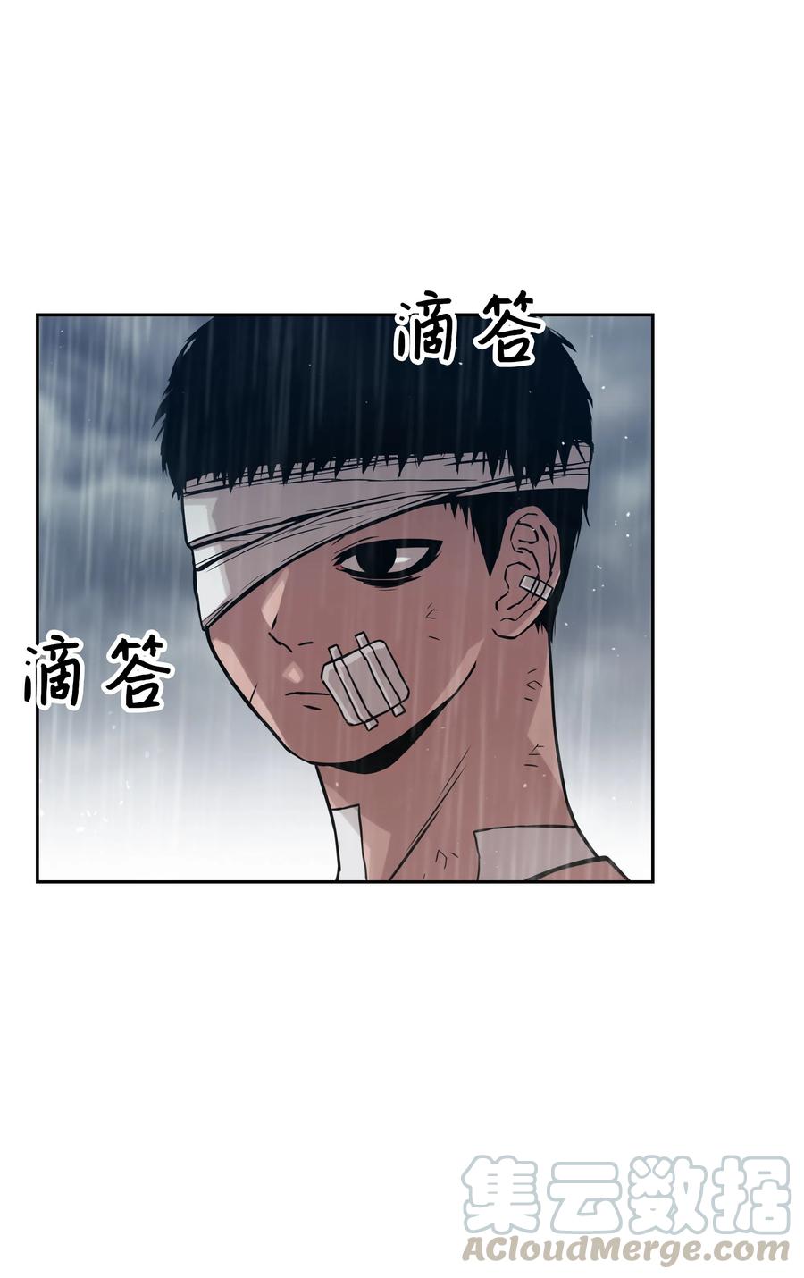 《全职猎魔团》16 沙漠之旅 第55页