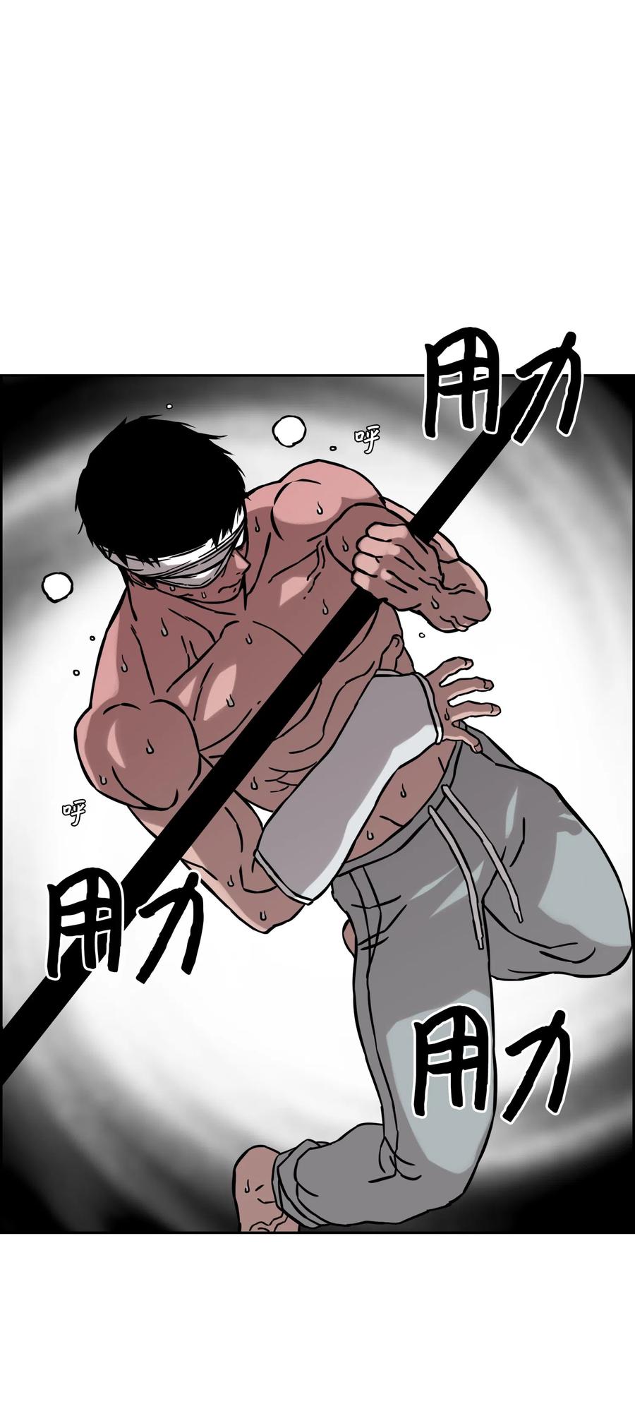 《全职猎魔团》17 约会？ 第38页