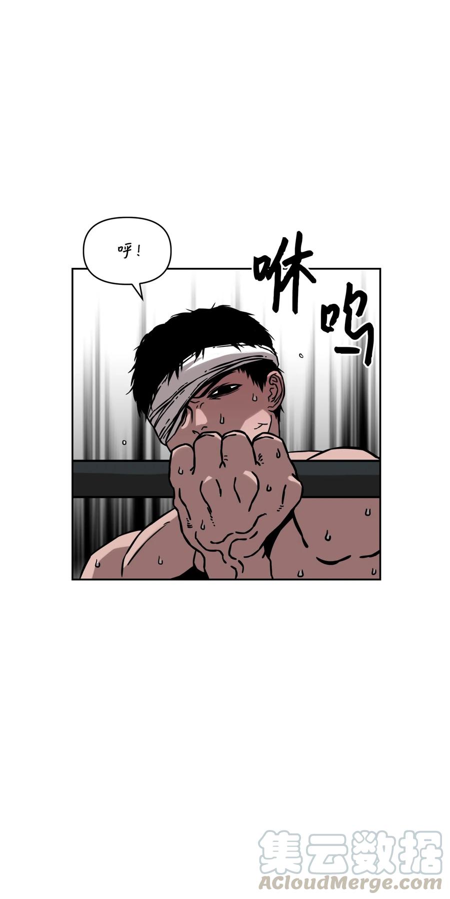 《全职猎魔团》17 约会？ 第37页