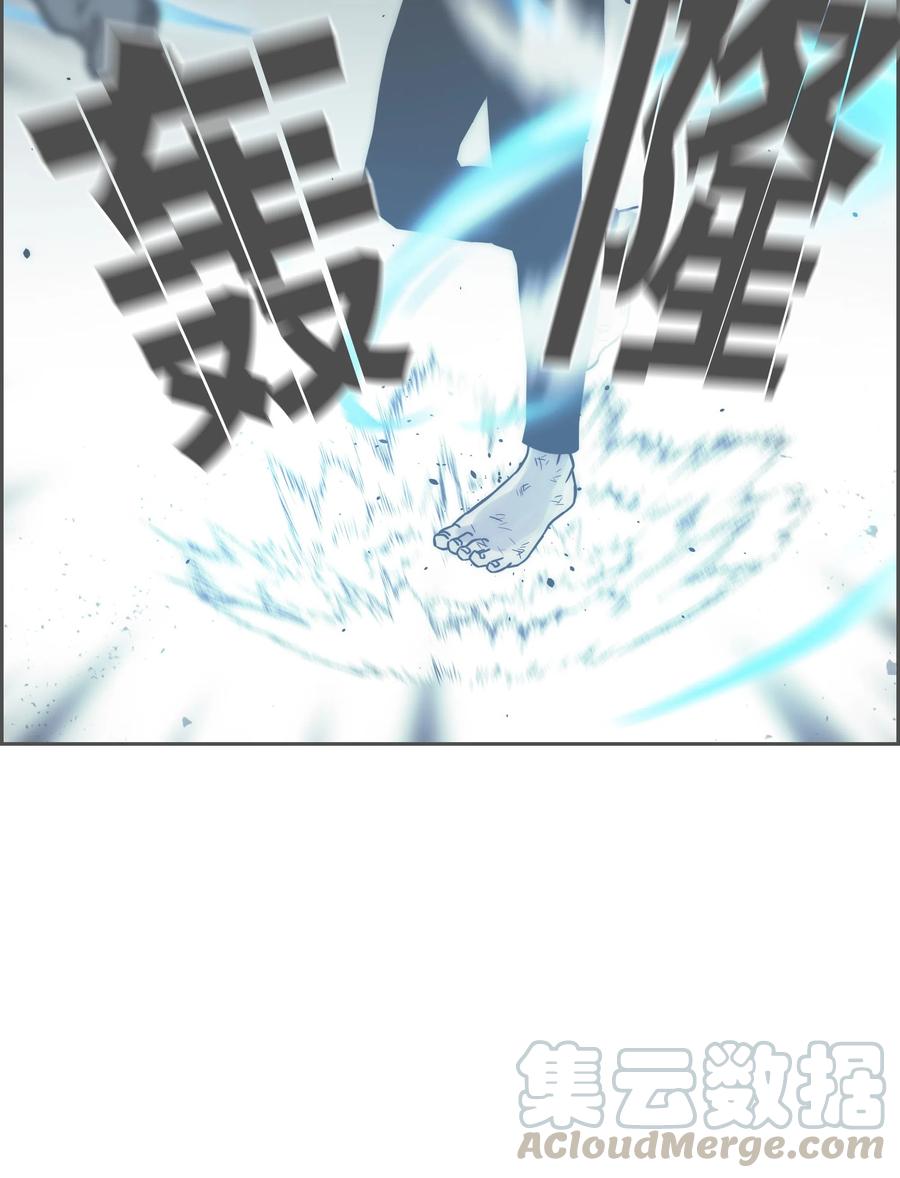 《全职猎魔团》18 捷足先登 第67页
