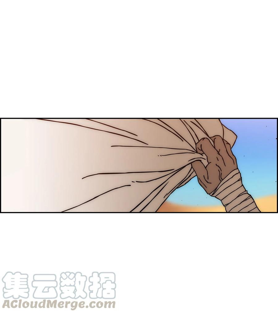 《全职猎魔团》18 捷足先登 第19页