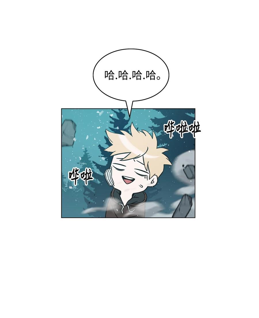 《全职猎魔团》01 猎魔团 第72页
