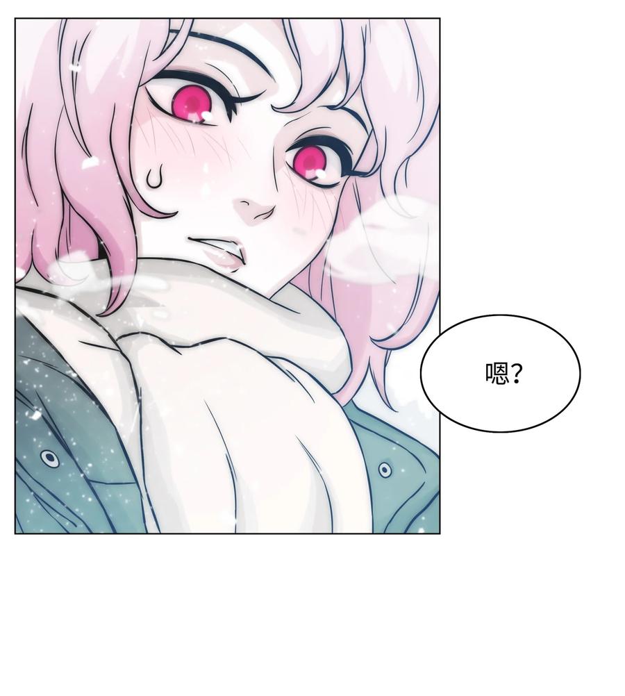 《全职猎魔团》01 猎魔团 第9页