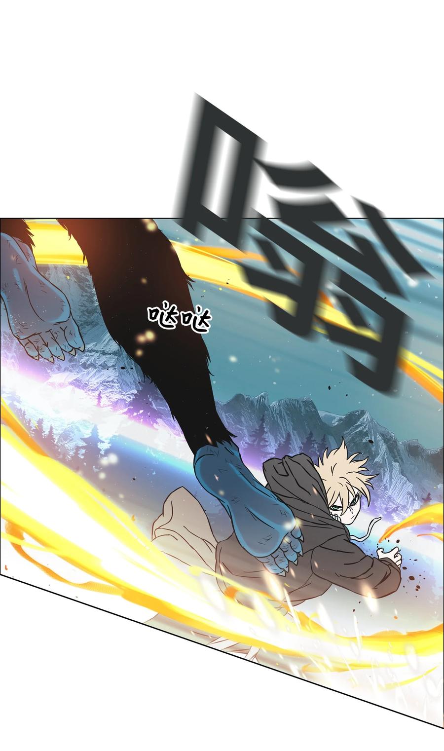 《全职猎魔团》01 猎魔团 第59页