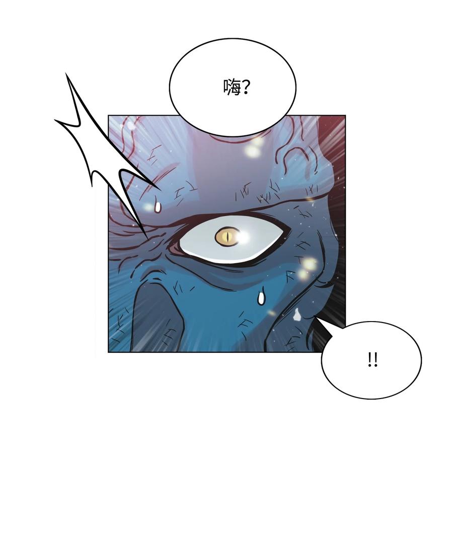 《全职猎魔团》01 猎魔团 第62页