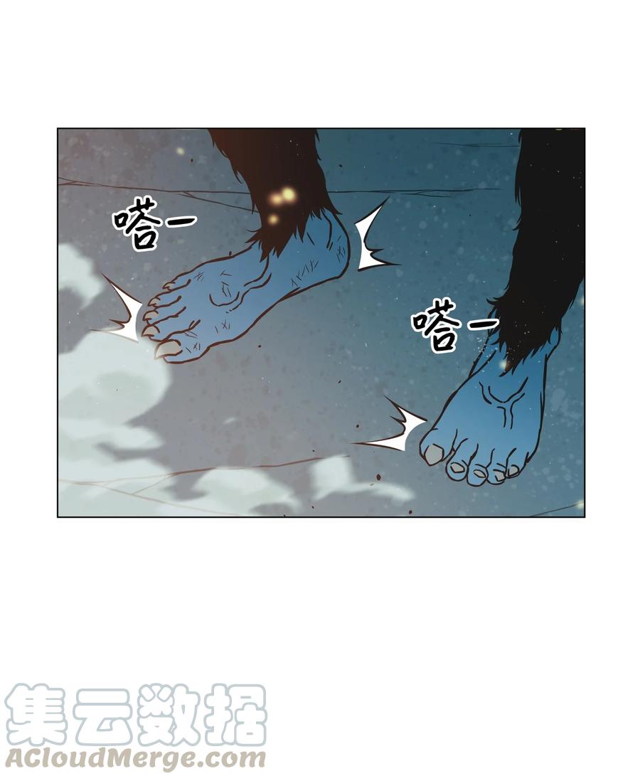 《全职猎魔团》01 猎魔团 第55页