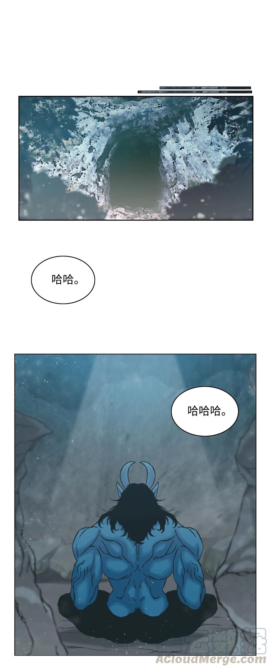 《全职猎魔团》01 猎魔团 第49页