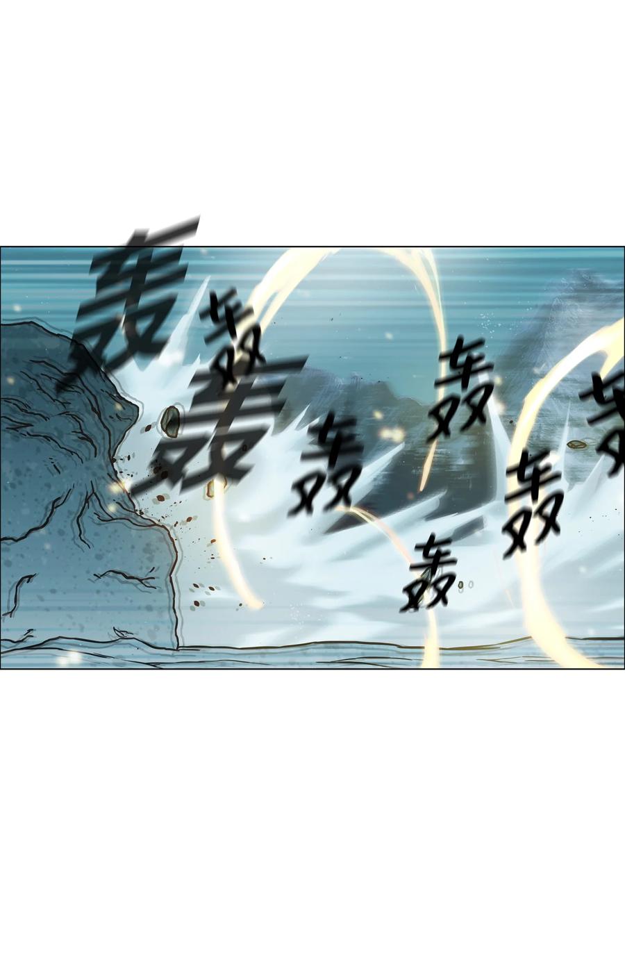 《全职猎魔团》01 猎魔团 第54页