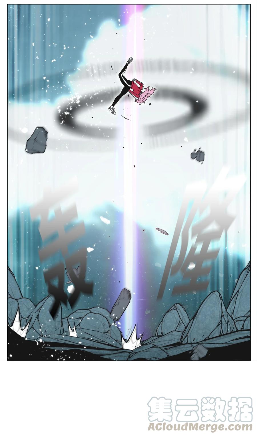《全职猎魔团》01 猎魔团 第70页
