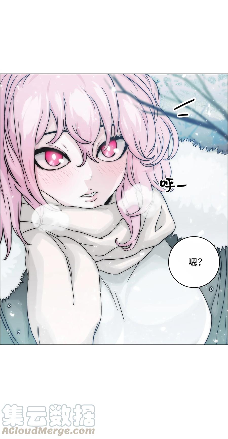 《全职猎魔团》01 猎魔团 第4页