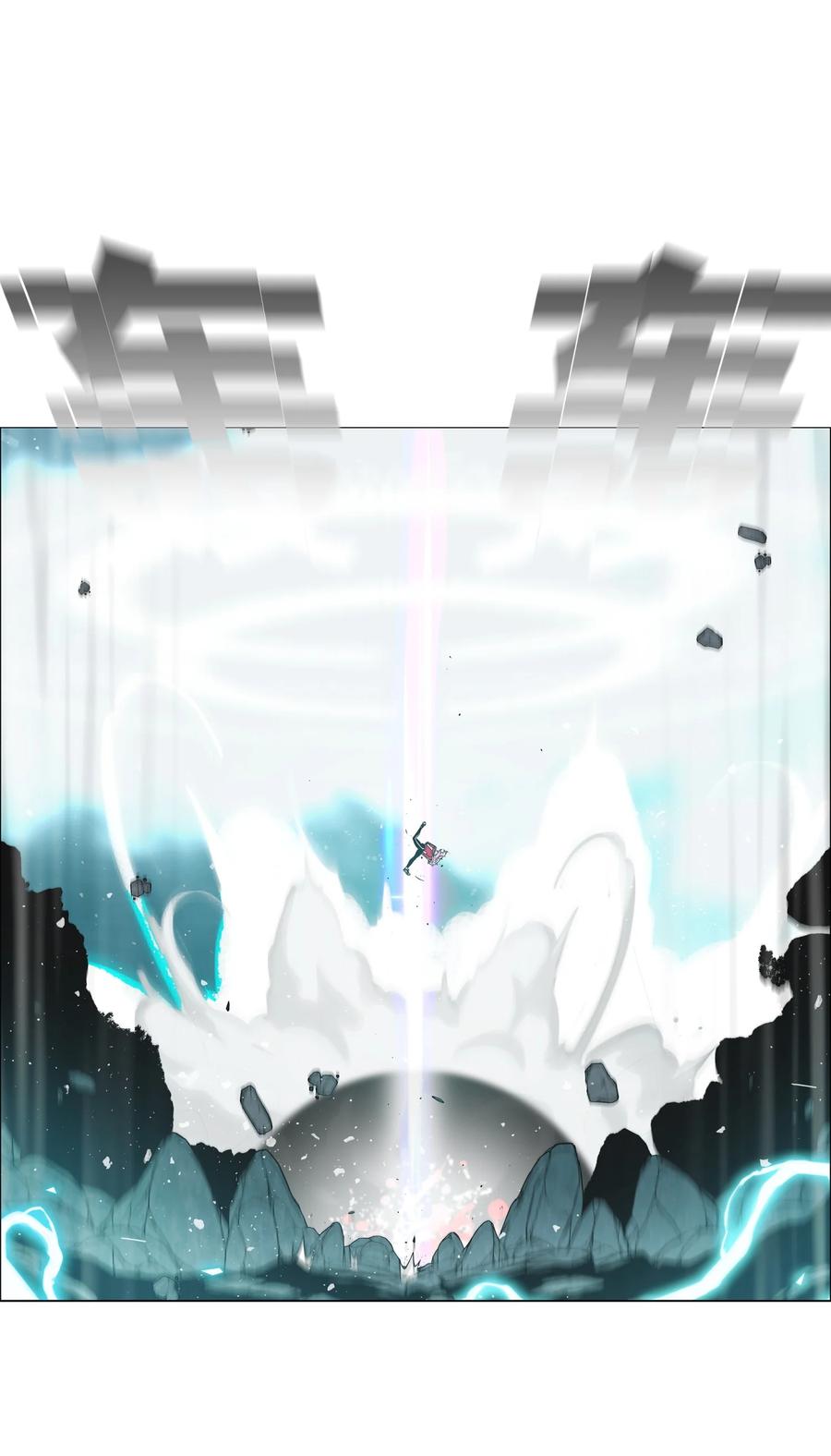 《全职猎魔团》01 猎魔团 第71页