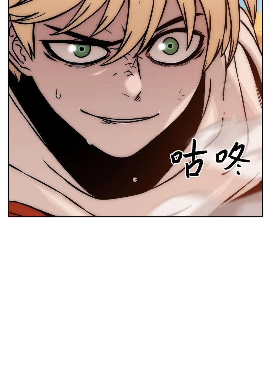 《全职猎魔团》19 必杀技 第5页