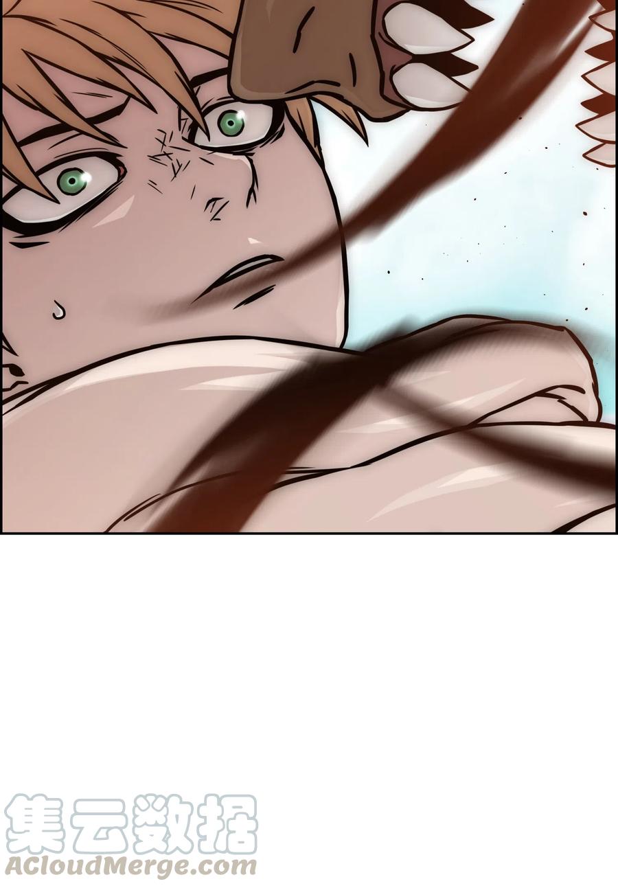《全职猎魔团》19 必杀技 第22页