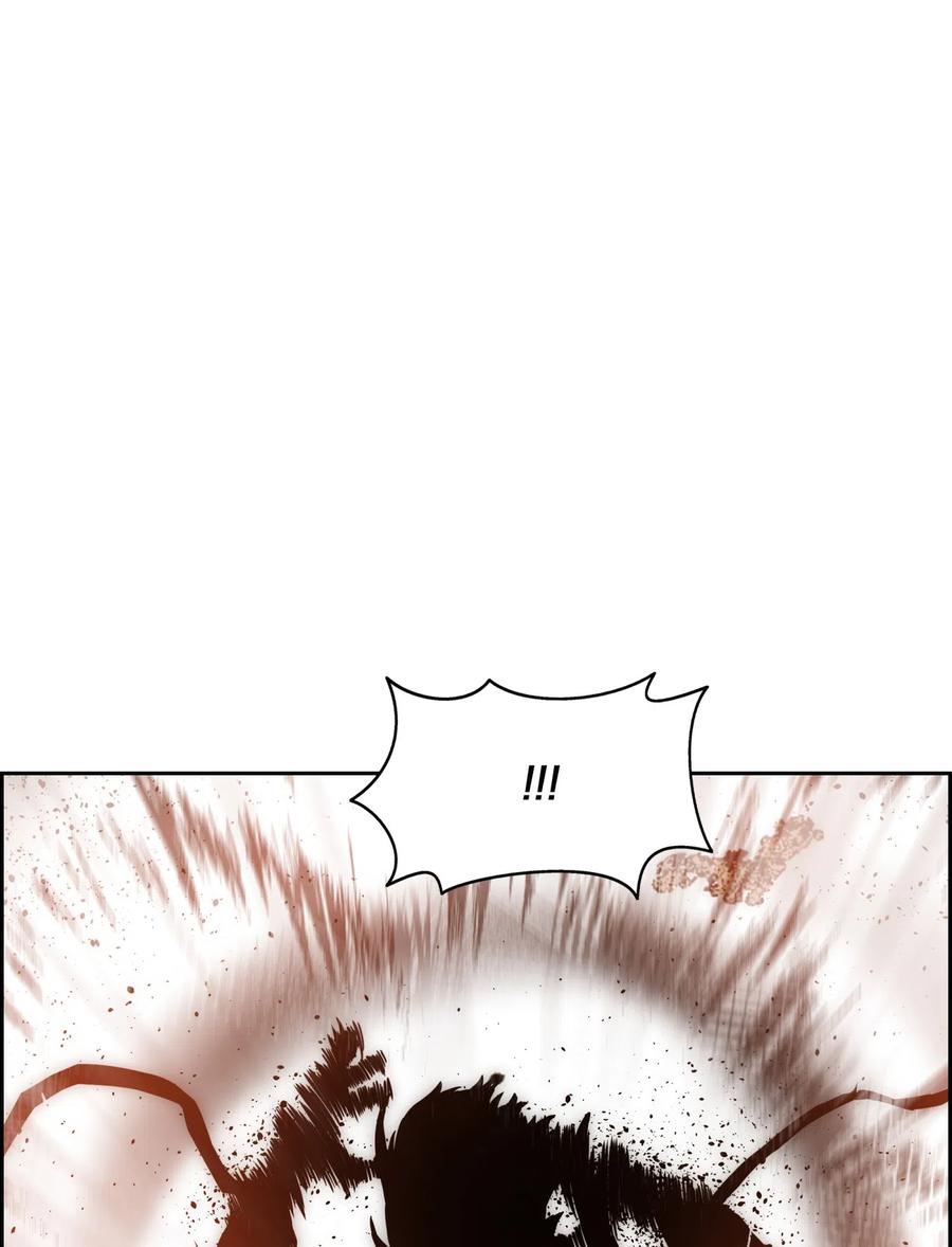 《全职猎魔团》19 必杀技 第45页