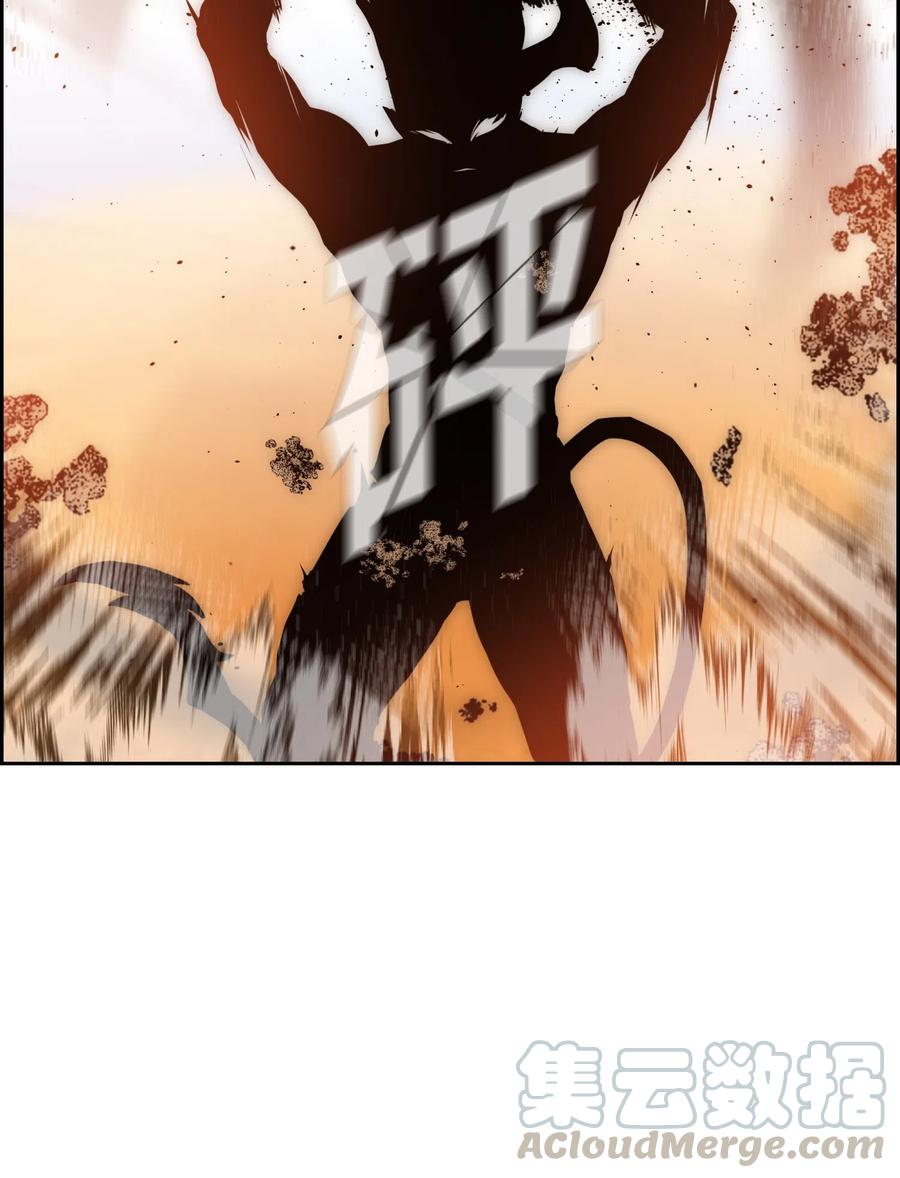 《全职猎魔团》19 必杀技 第46页