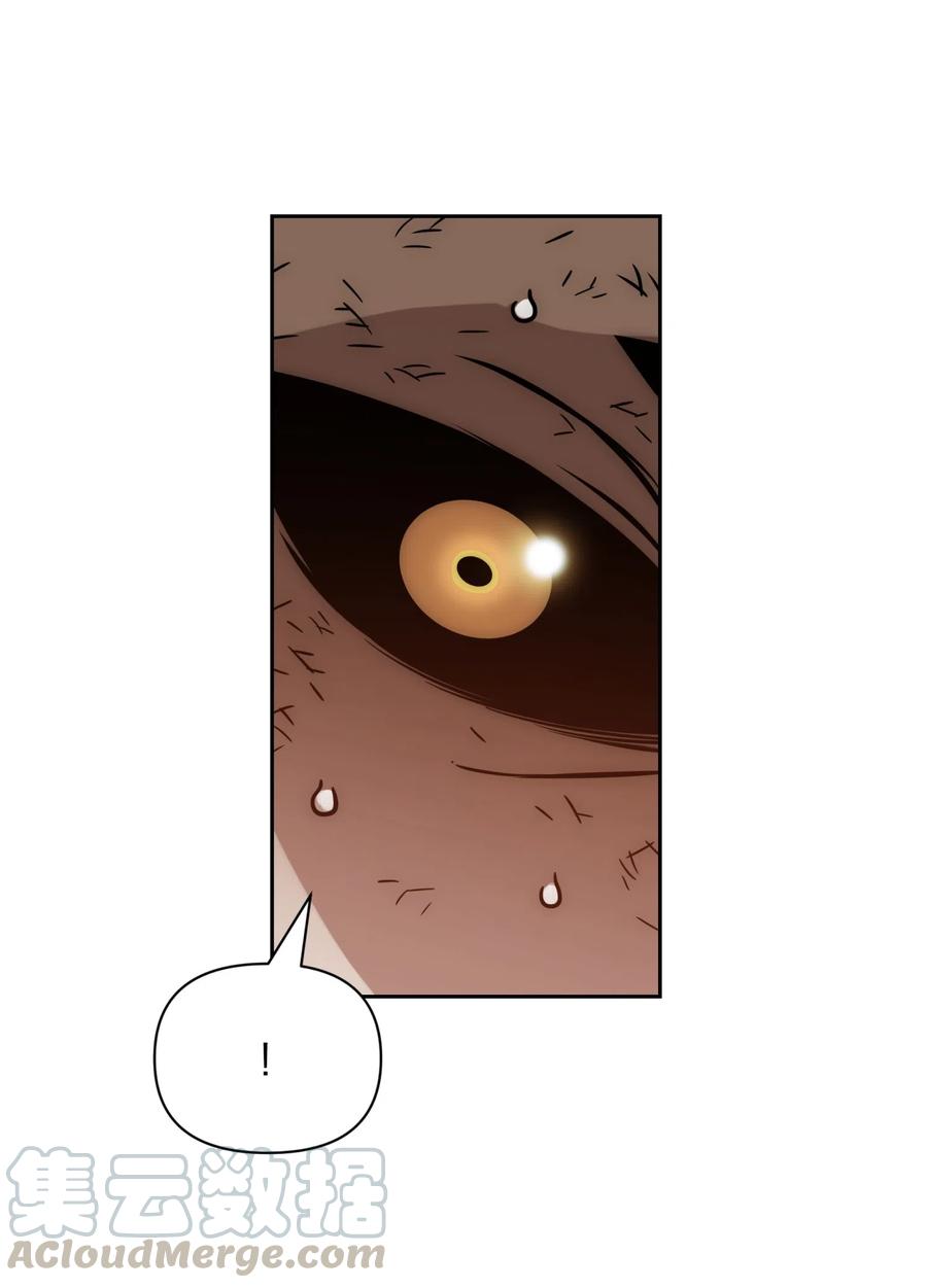 《全职猎魔团》19 必杀技 第64页