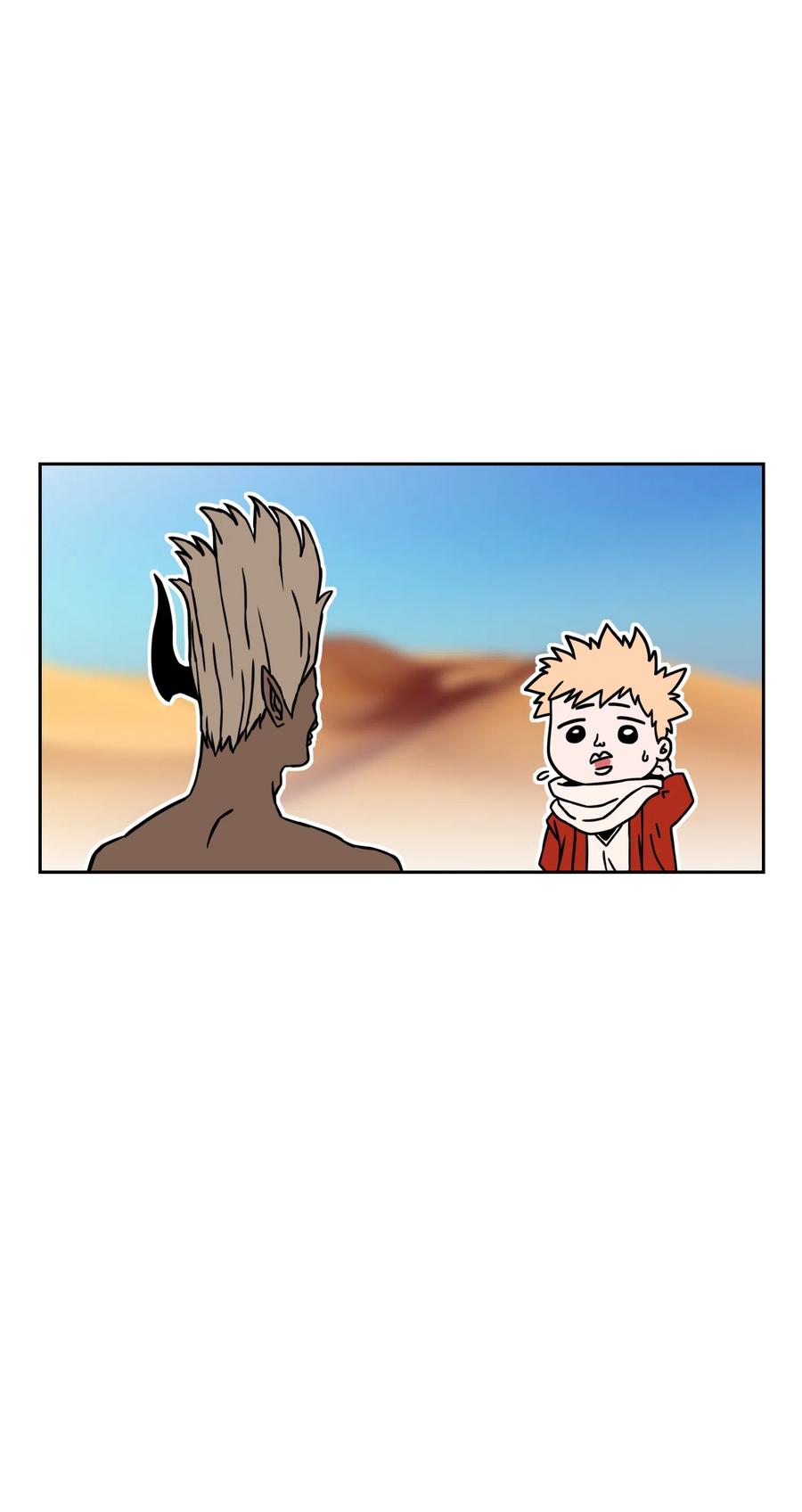 《全职猎魔团》19 必杀技 第11页