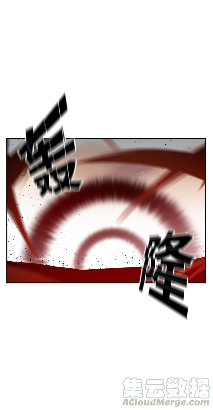 《全职猎魔团》20 敌人再次出现 第46页
