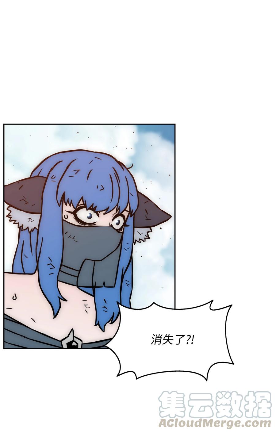 《全职猎魔团》21 次元恶魔 第31页