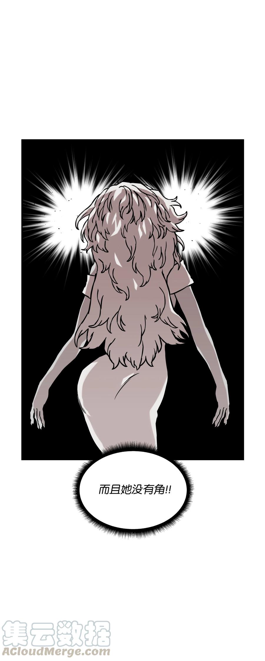 《全职猎魔团》21 次元恶魔 第10页