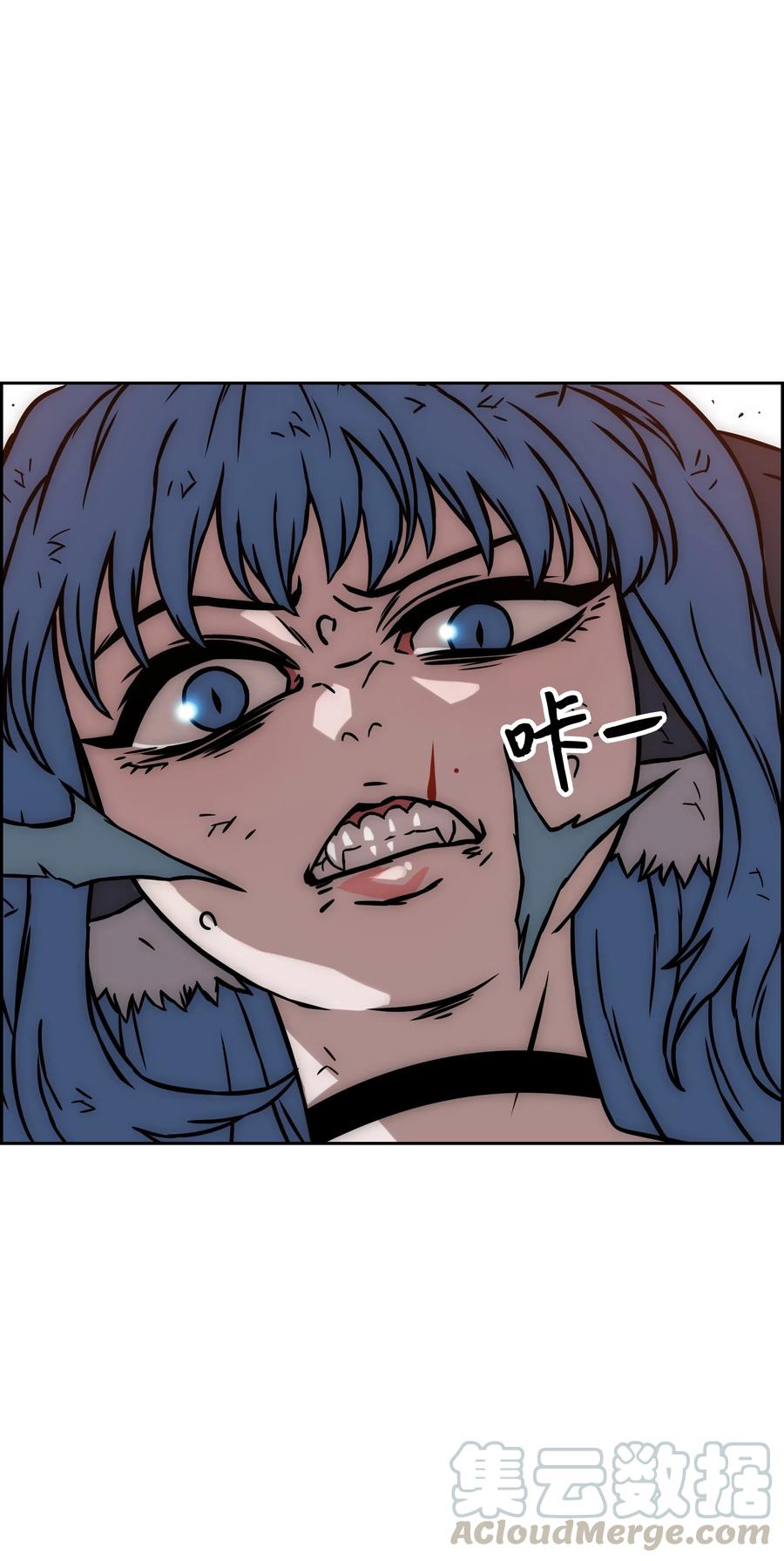 《全职猎魔团》21 次元恶魔 第49页