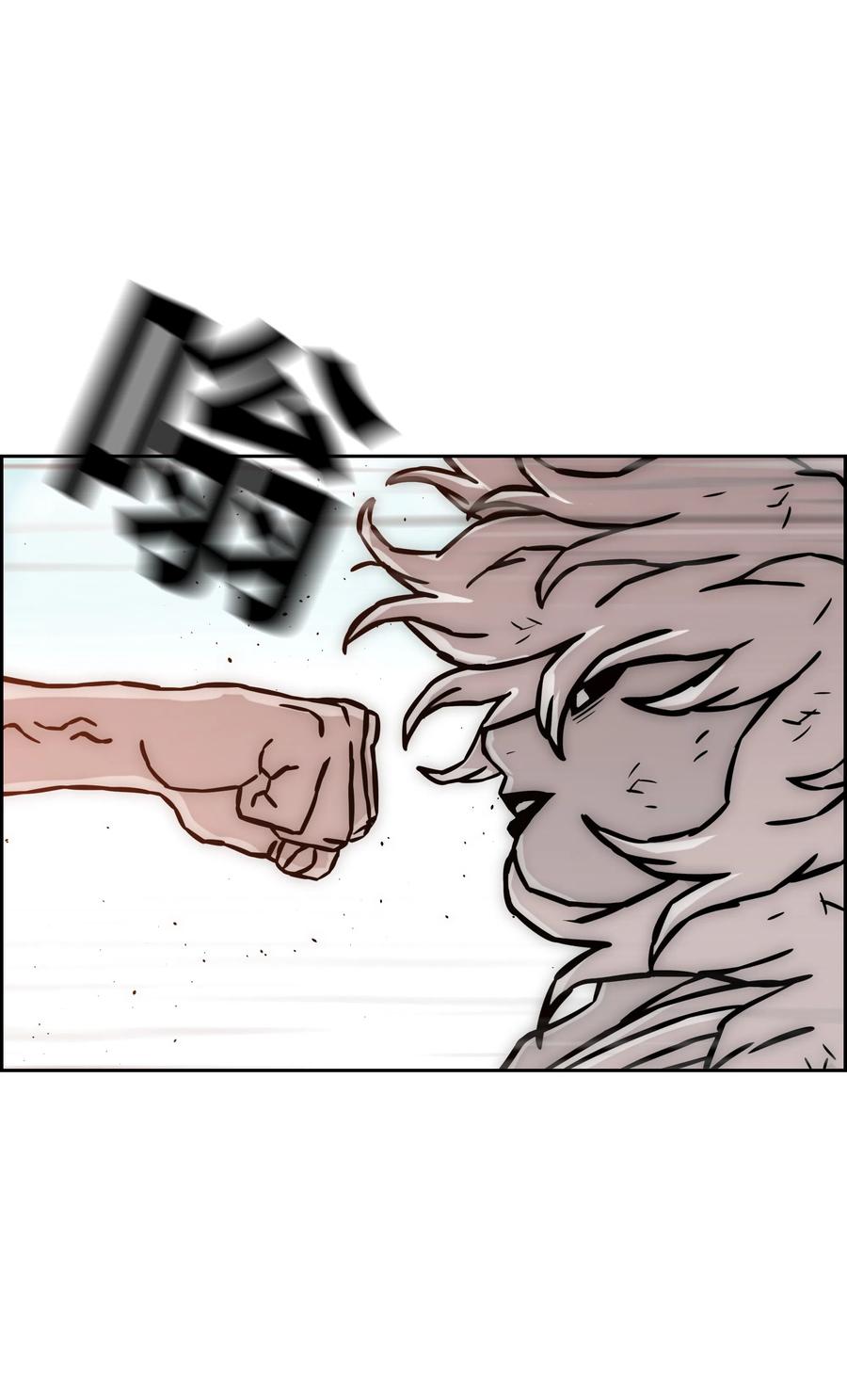 《全职猎魔团》21 次元恶魔 第51页