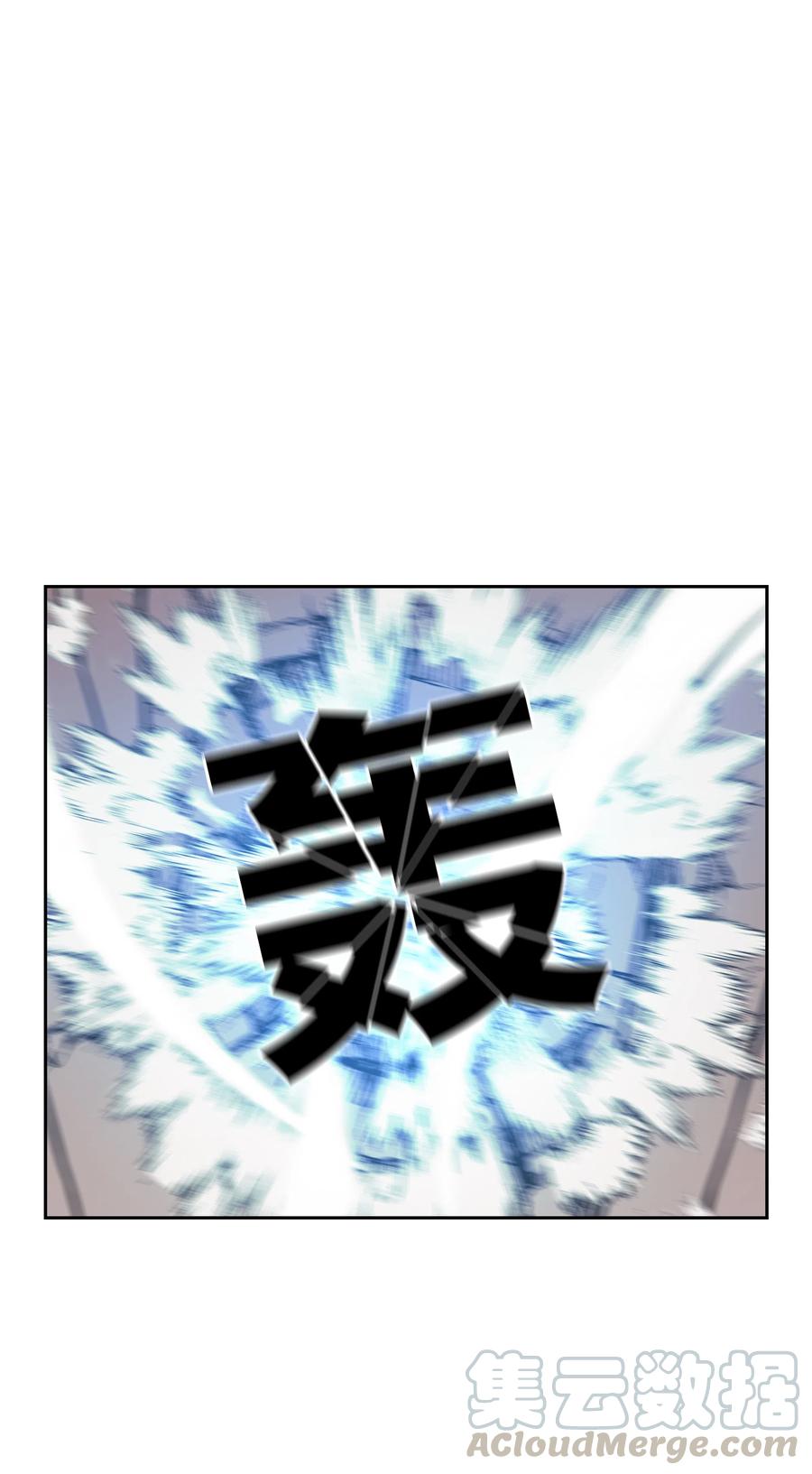 《全职猎魔团》22 解除制约 第43页