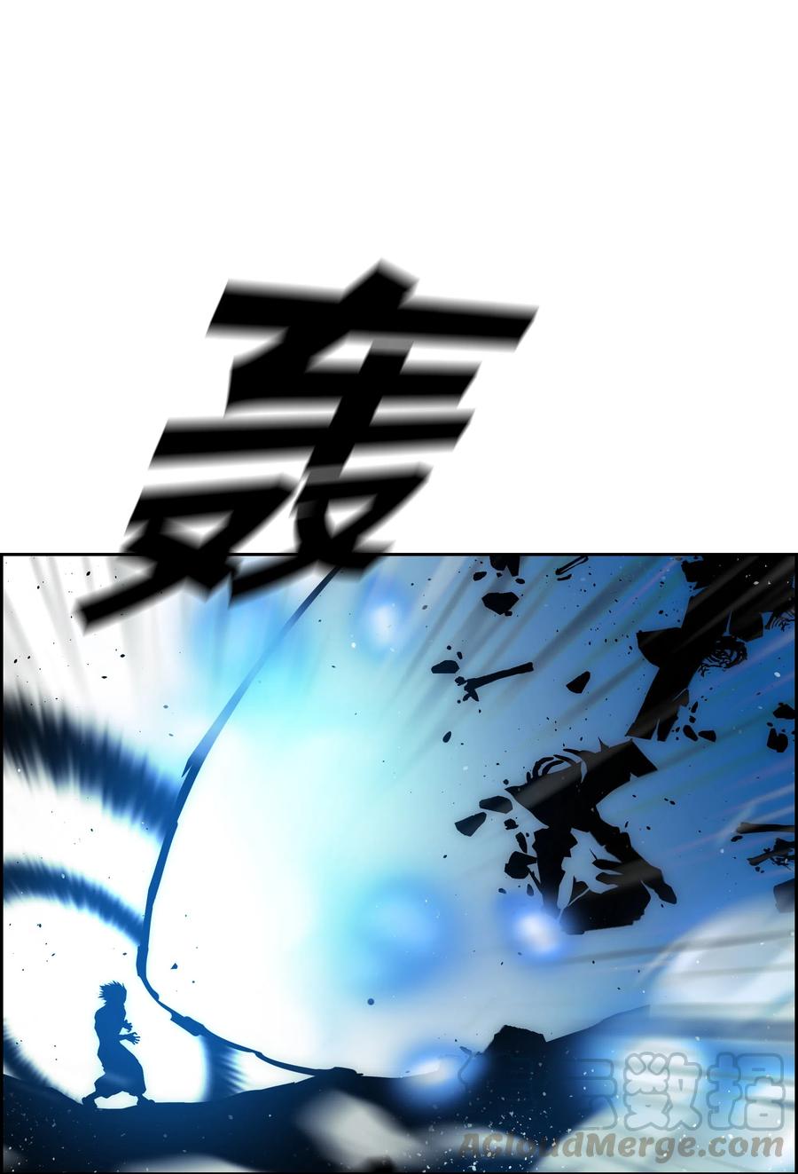 《全职猎魔团》22 解除制约 第22页