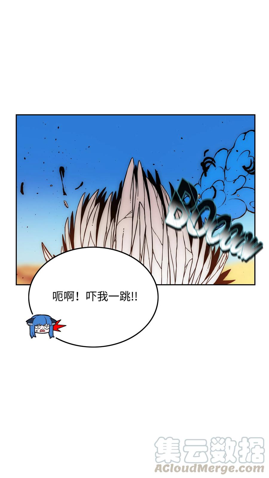 《全职猎魔团》22 解除制约 第46页