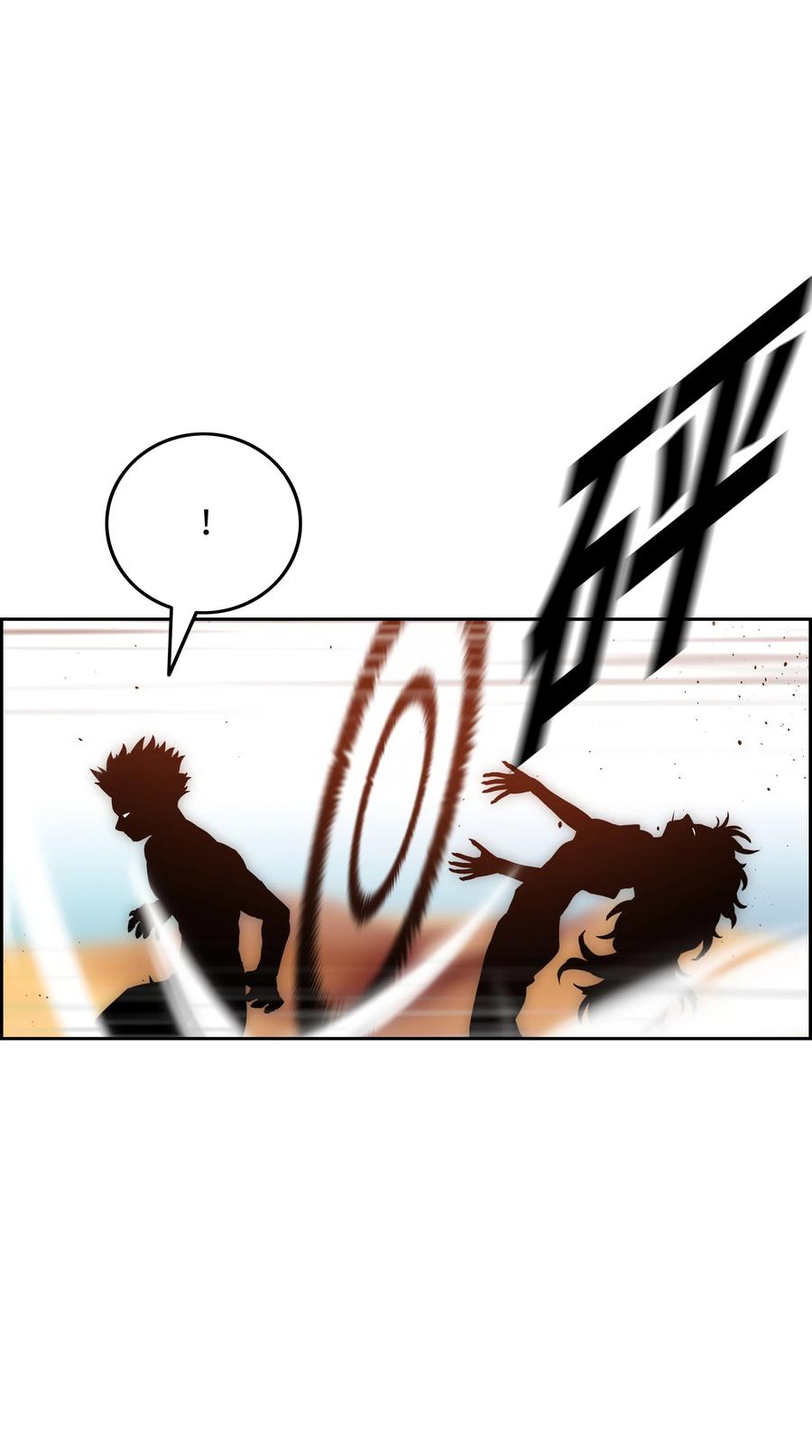 《全职猎魔团》22 解除制约 第26页