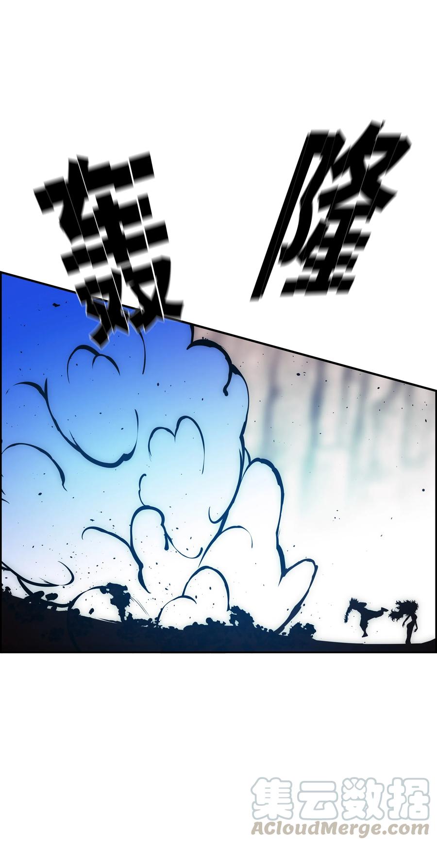 《全职猎魔团》22 解除制约 第49页