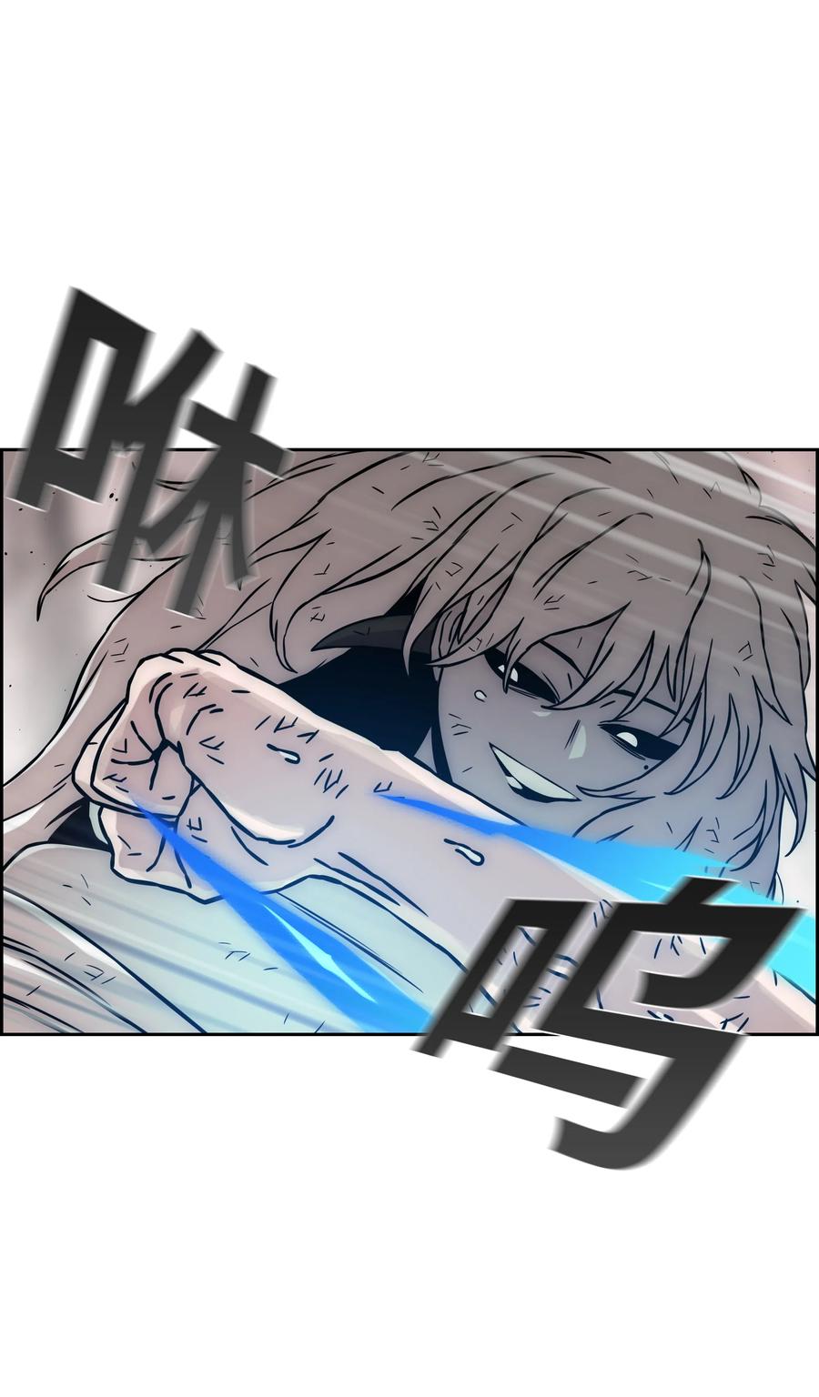 《全职猎魔团》22 解除制约 第48页