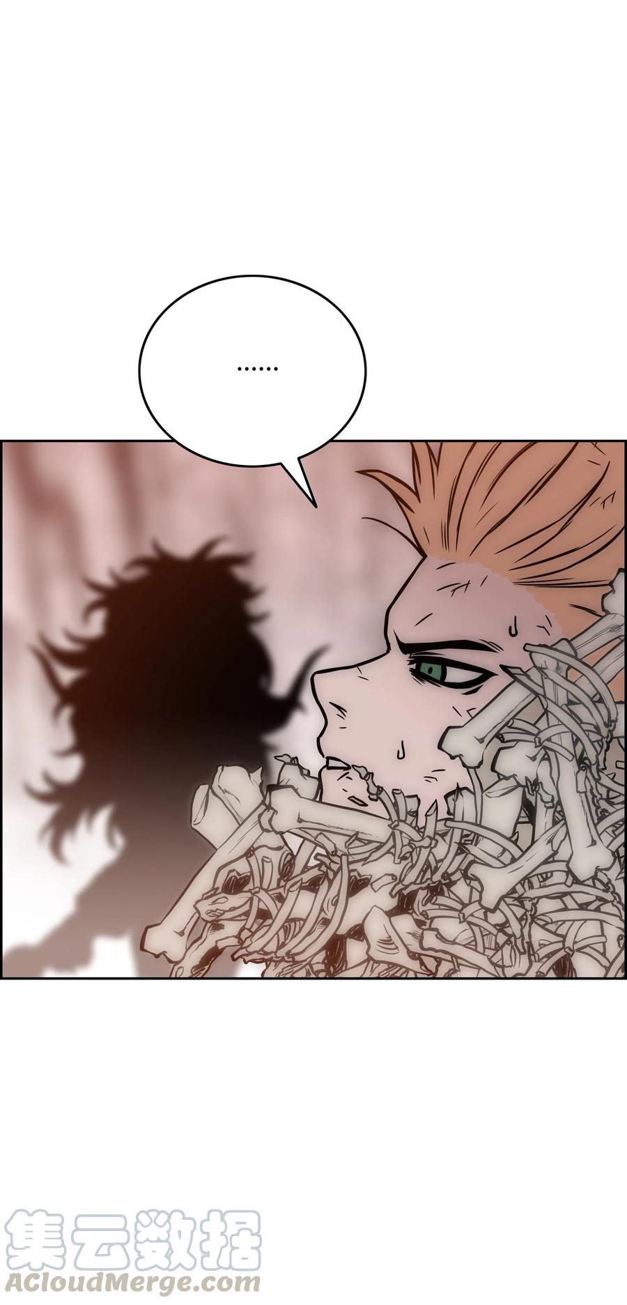 《全职猎魔团》23 觉醒 第61页