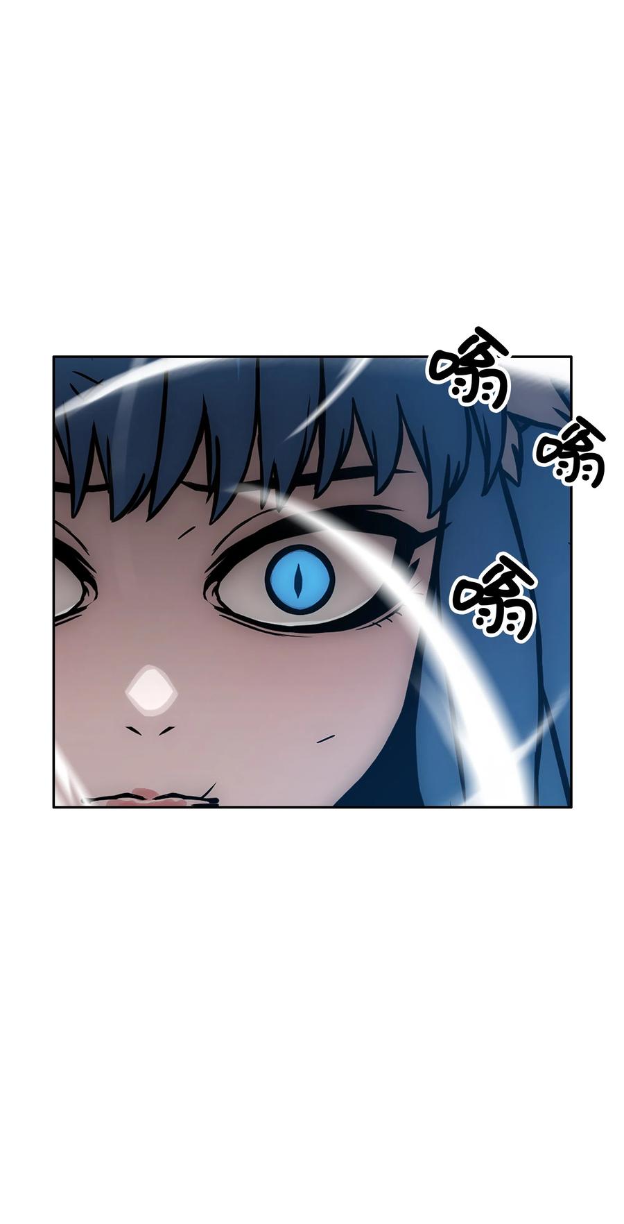 《全职猎魔团》23 觉醒 第62页